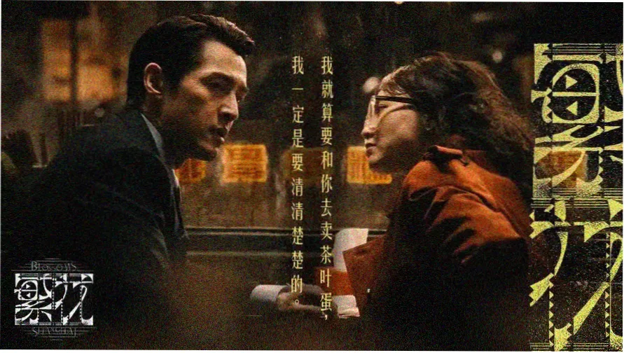 海马影视主视觉