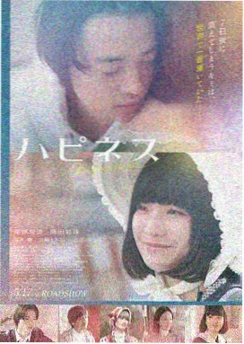 海马特工