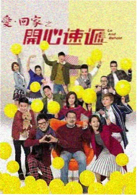 海马深渊回响