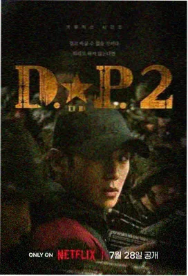 重生之海马职场